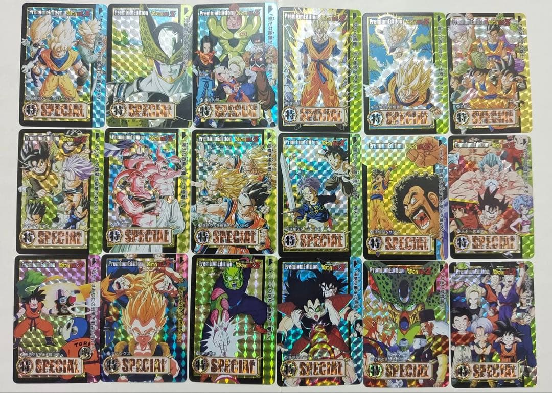 216枚　ドラゴンボール　Premium Edition
