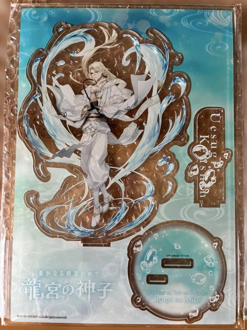 【美品】上杉謙信 アクリルスタンド 龍宮の神子　まとめ売　りゅうみこ