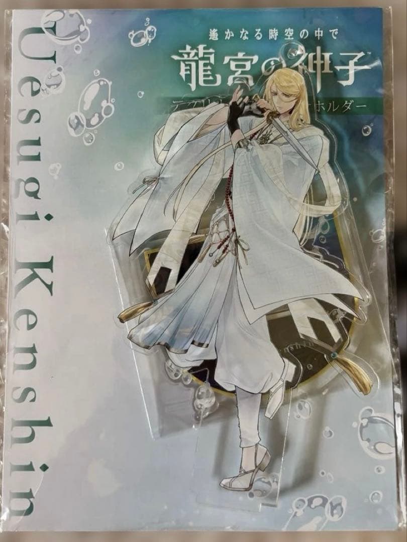 【美品】上杉謙信 アクリルスタンド 龍宮の神子　まとめ売　りゅうみこ