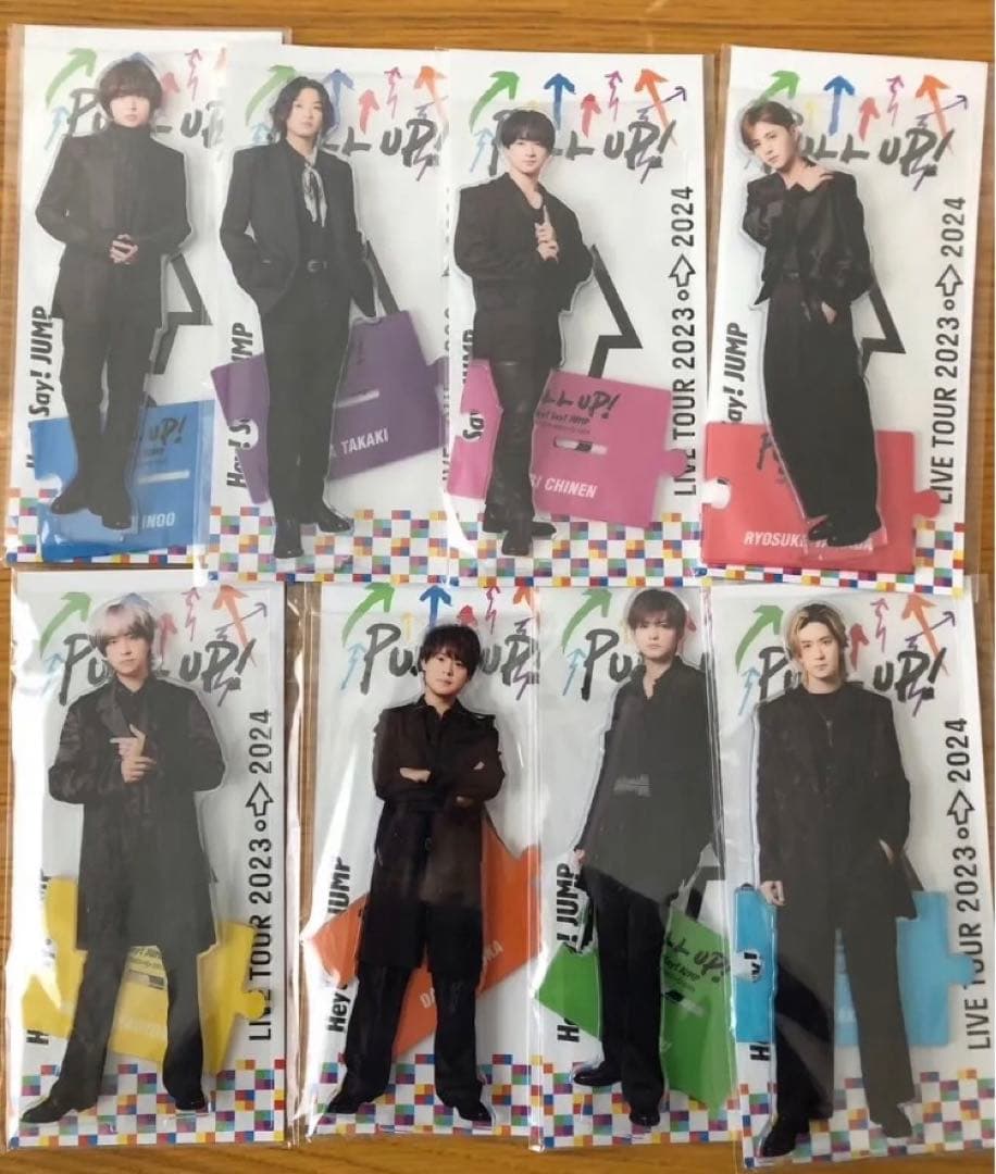 【未開封】　Hey!Say!JUMP pull up アクスタ　全種　全員