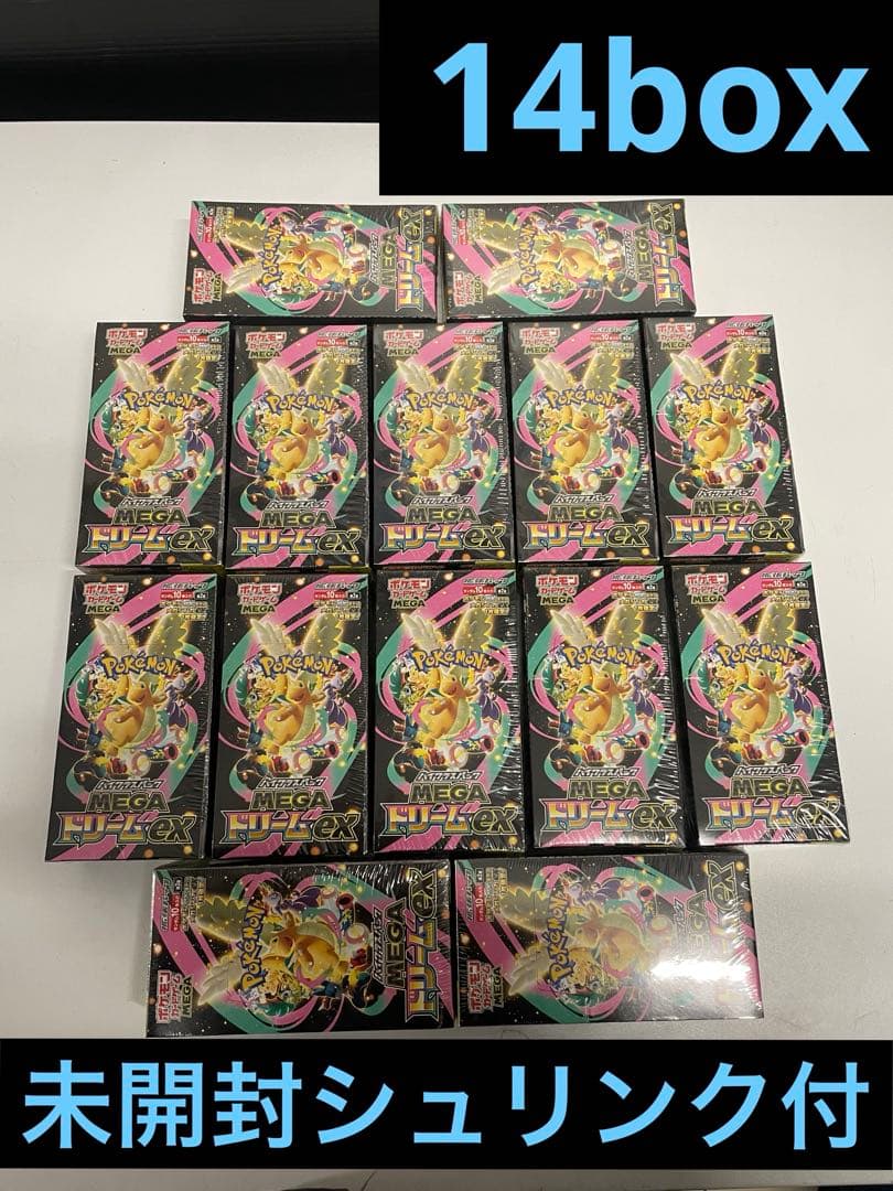 ポケカ　MEGAドリームex 未開封シュリンク付　14box