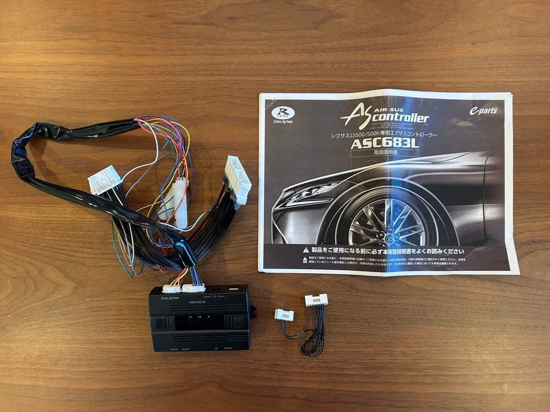 データシステム　LS500 レクサス　ASC683L エアサスコントローラー