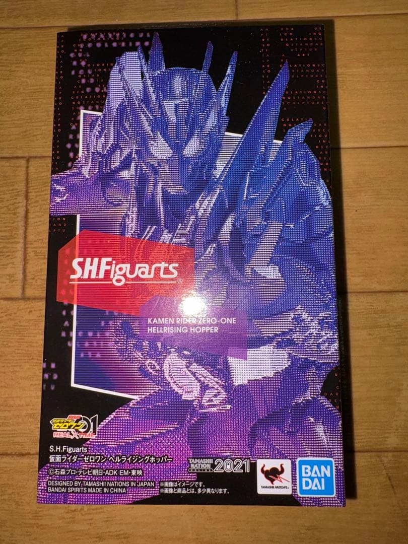 S.H.Figuarts ゼロワン ヘルライジングホッパーとアークゼロ　セット