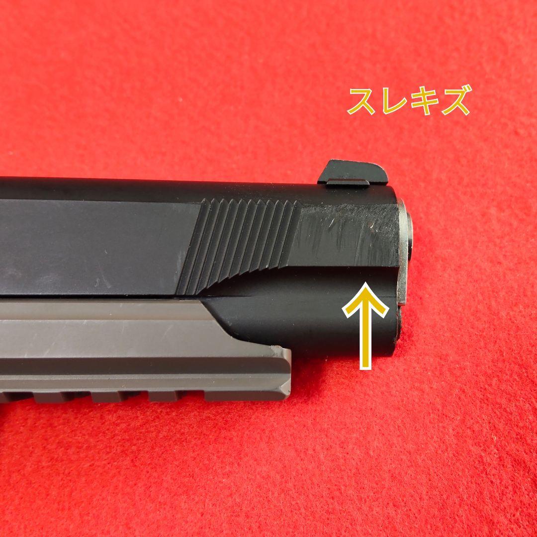 東京マルイ　ナイトウォリアー　ガスブローバック