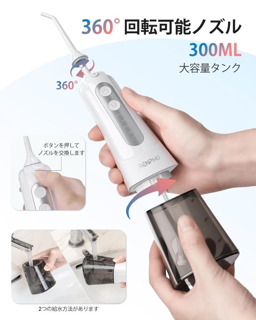 999以上歯垢除去力 口腔洗浄器 クリーニング