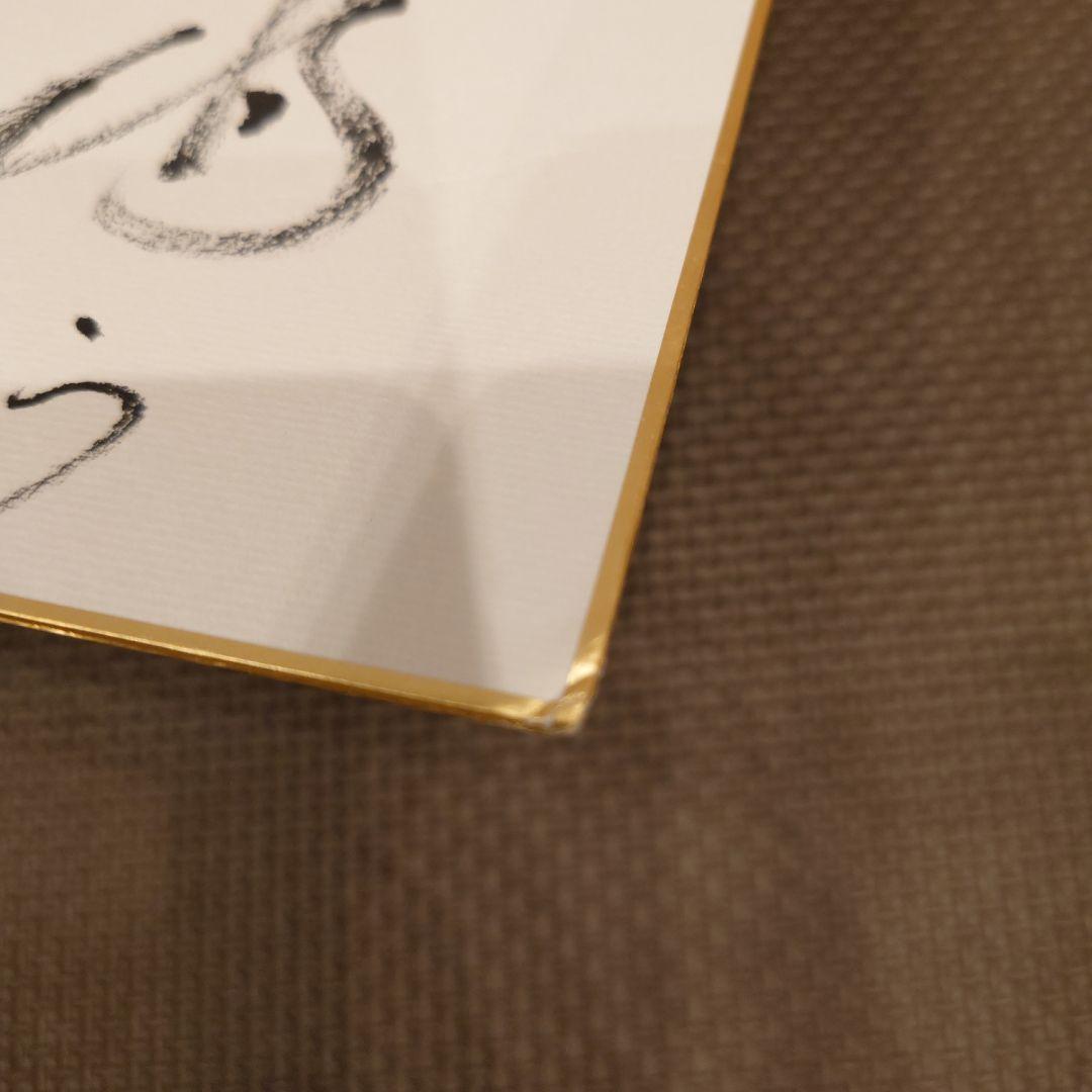 【祝優勝】福大大濠　ポロシャツ　ノースリーブ　サイン色紙　バスケ