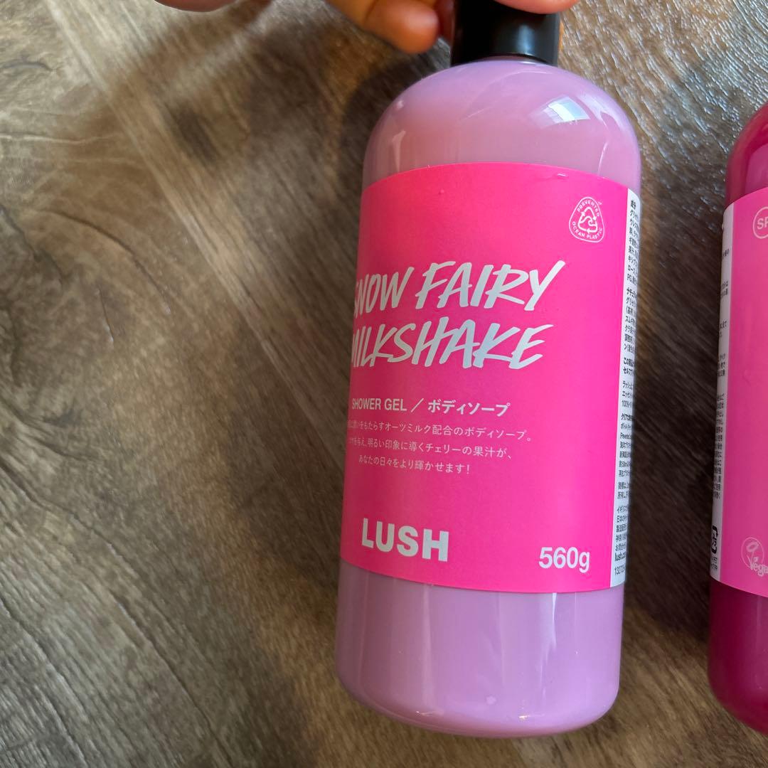 ラッシュ　ボディソープ　３本