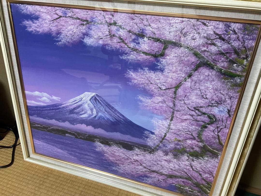 絵画　油絵　富士に桜　F20号　（木村由記夫）　【肉筆】日本の風景】【富士】