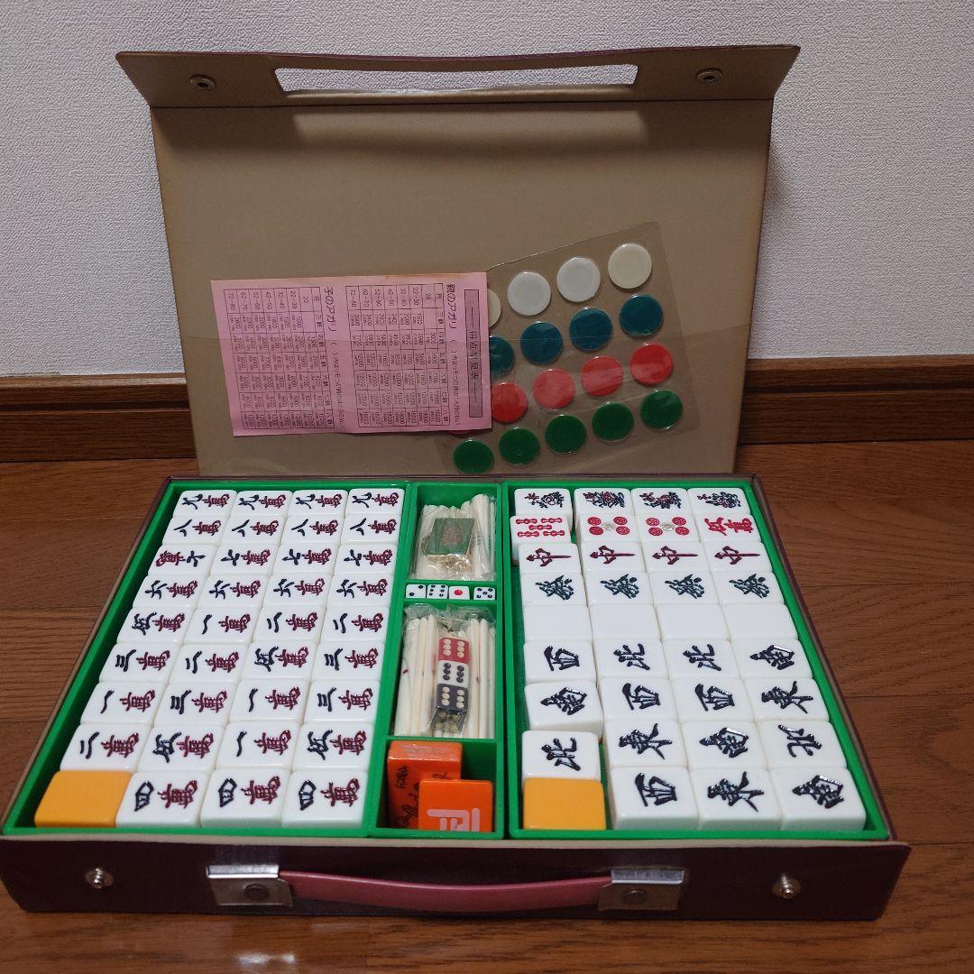 麻雀牌　ビッグ　赤牌　麻雀　模造ダイヤ　㉛