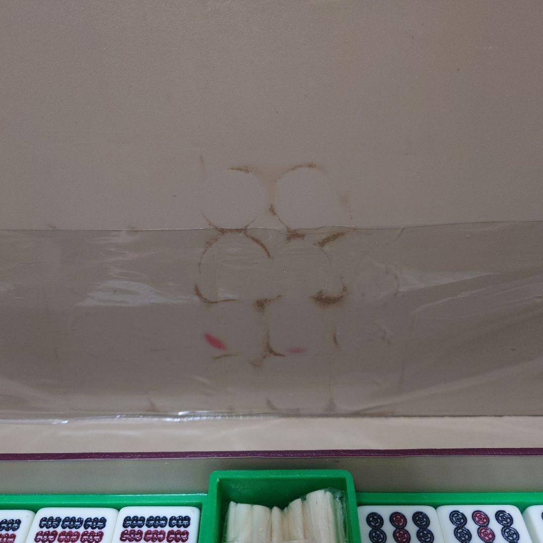 麻雀牌　ビッグ　赤牌　麻雀　模造ダイヤ　㉛