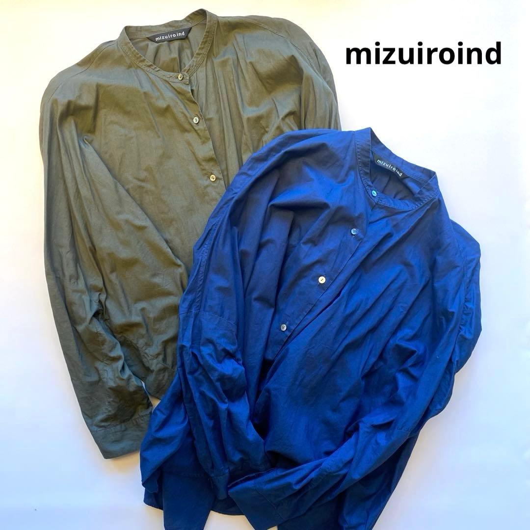mizuiroind バックギャザーワイドシャツ　2枚set