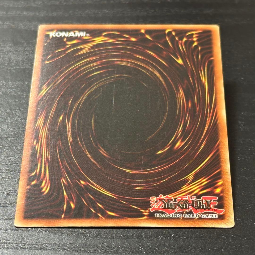 遊戯王 ゲートガーディアン 英語版 シークレット 1st MRD Faded