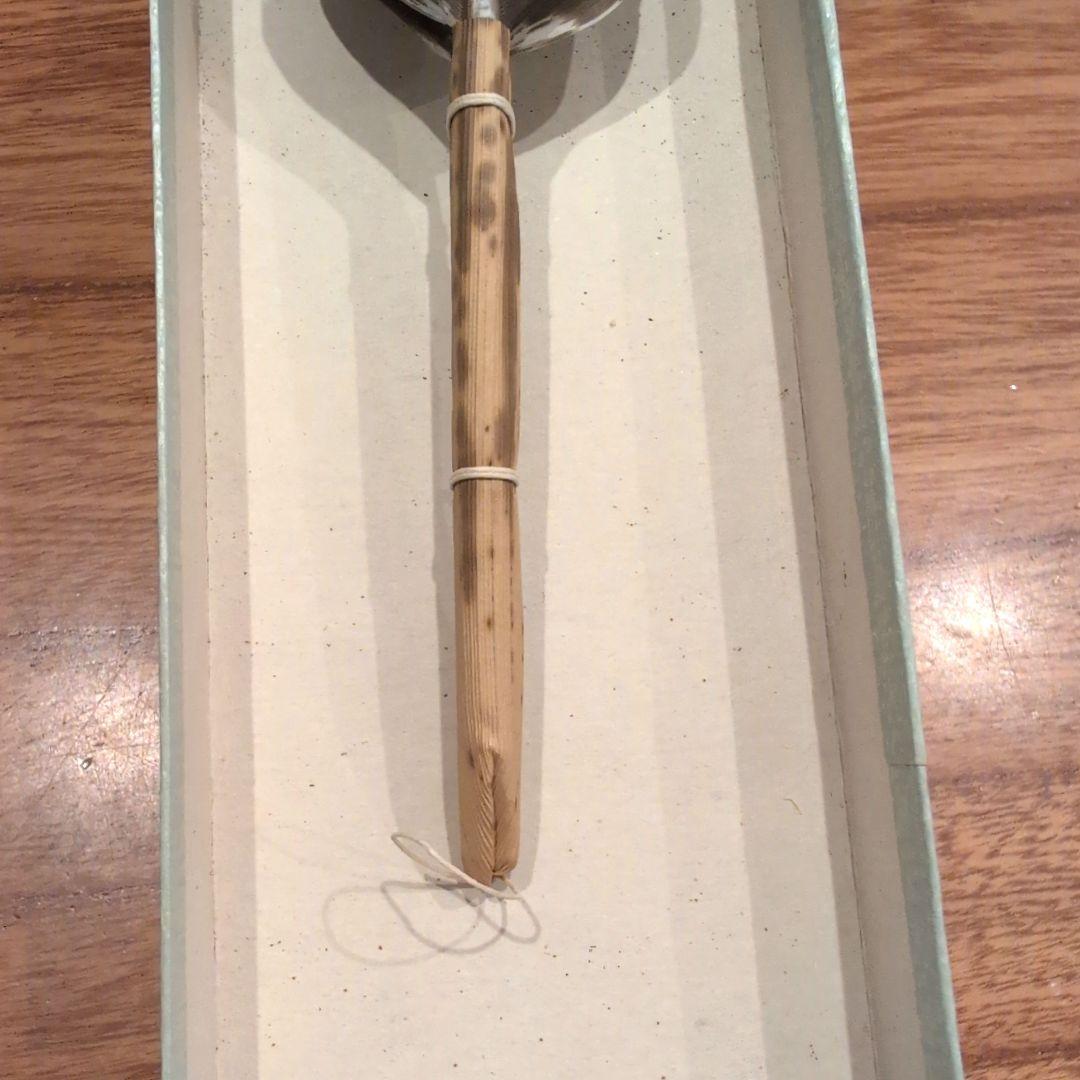 羽箒2点　(1点は未使用 箒博作)