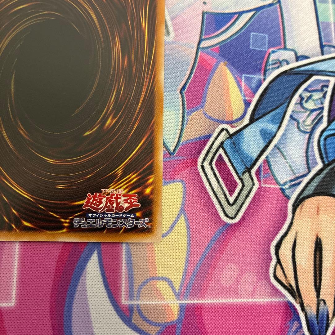 調和ノ天球竜 プリシク　ドミナス・スパーク レリーフ