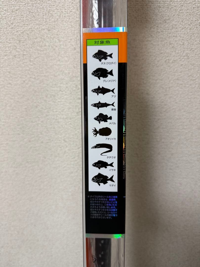 ダイワ　リバティクラブ磯風　3-53遠投 K カゴ釣り　3号【新品未使用】マダイ