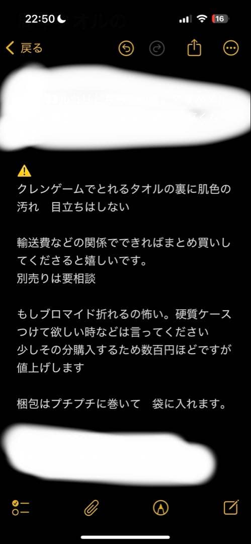 いむくん　まとめ買い　グッズ