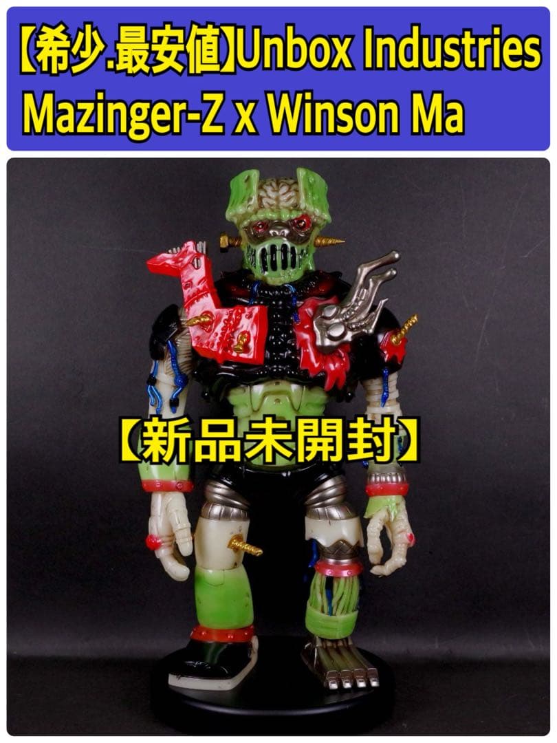 特撮 Unbox Industries Mazinger-Z x Winson Ma