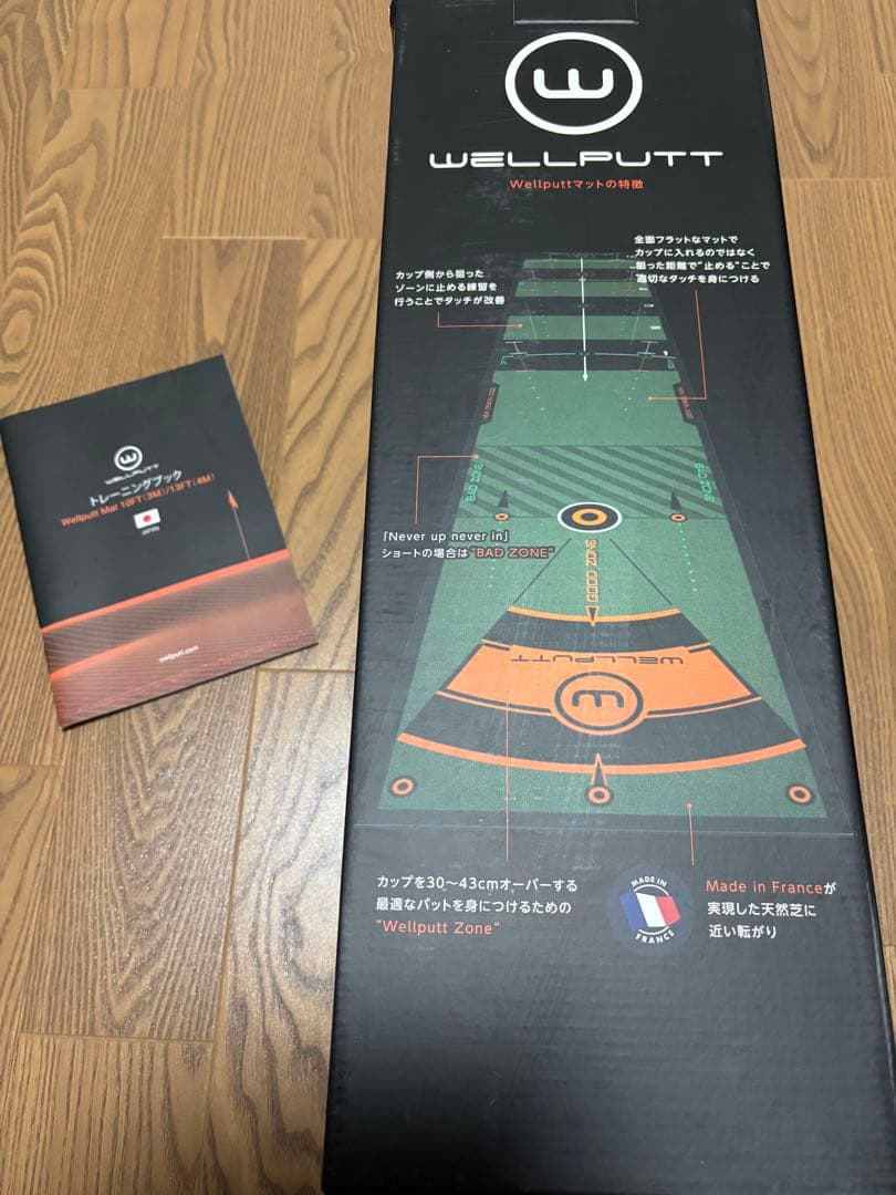 WELLPUTT Zone パッティングマット 305cm x 50cm パター