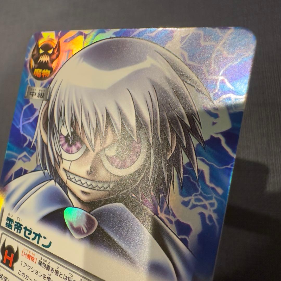 雷帝ゼオン　初めまして　SC 水色　M-408