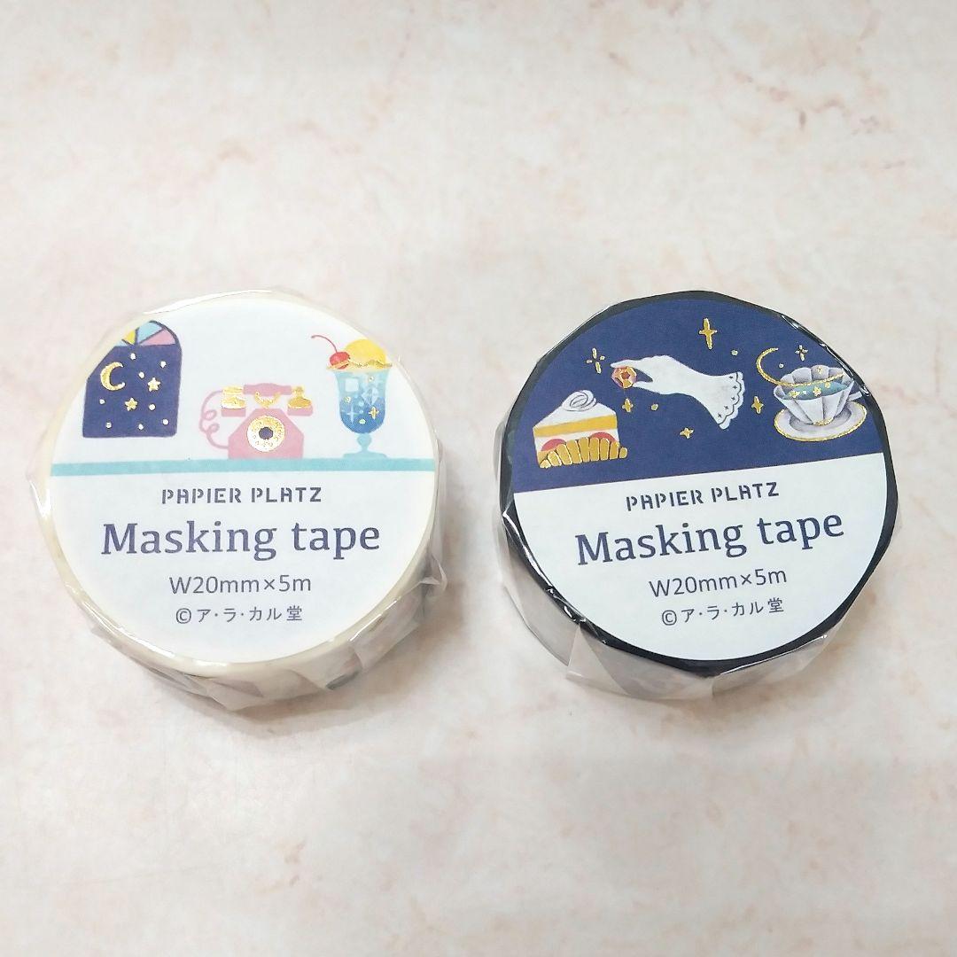 ア・ラ・カル堂 ★ 金箔入りマスキングテープ②　パピアプラッツ