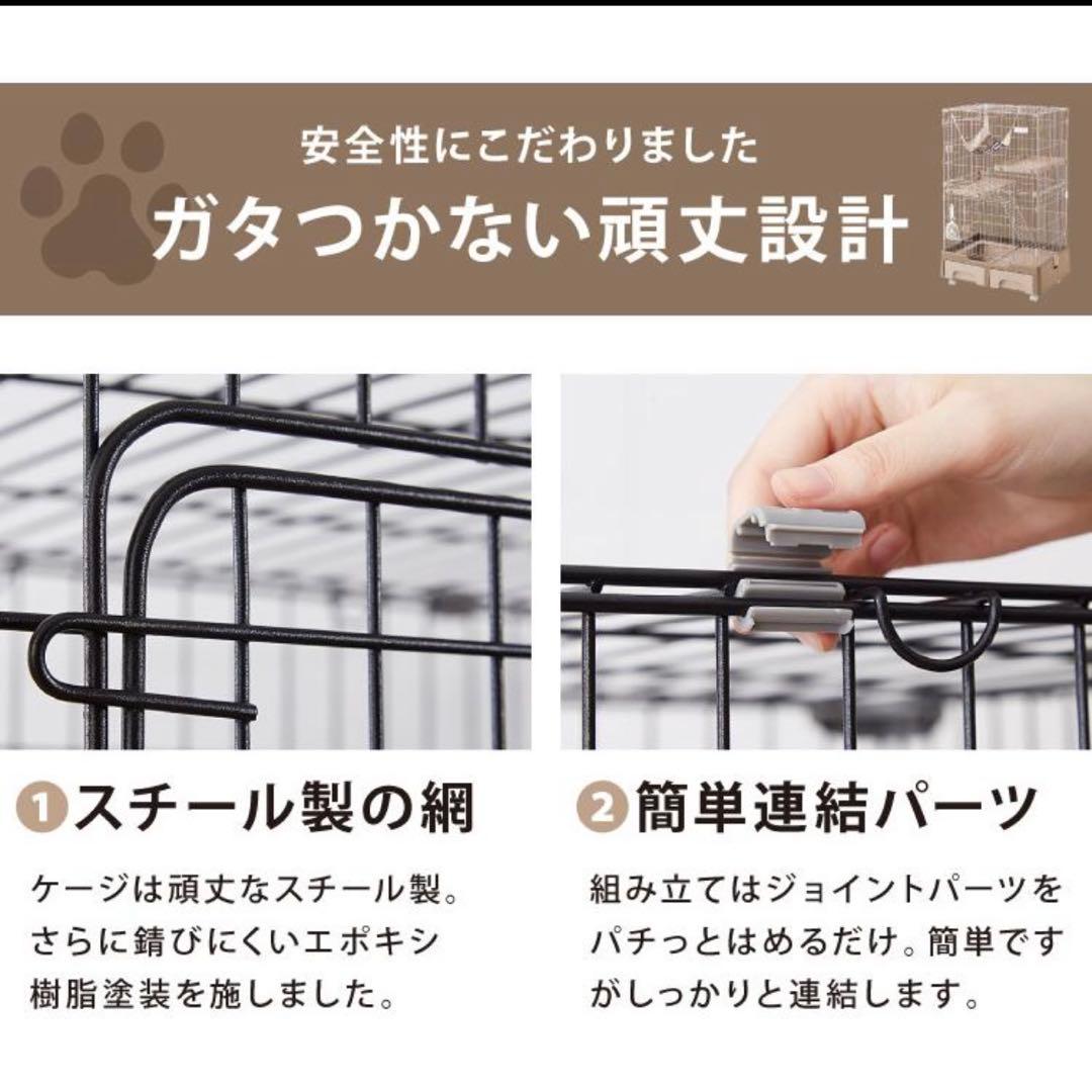 【ほぼ新品！】【おまけ付き！】白色 キャットケージ 2段