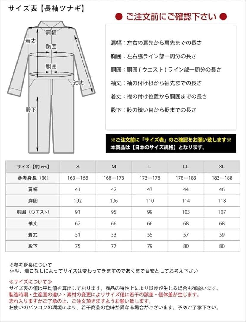 フ*ン様 タグ付き 新品　グレースエンジニアーズ　デニム つなぎ　XL　濃紺　セ