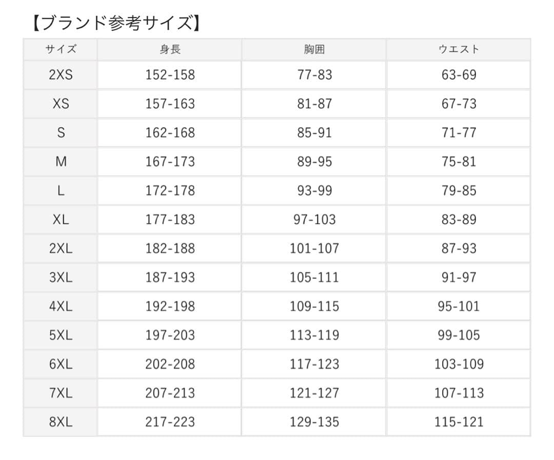 【正規品】アーセナル25-26 3rdユニフォーム サカ 7番 半袖 Mサイズ