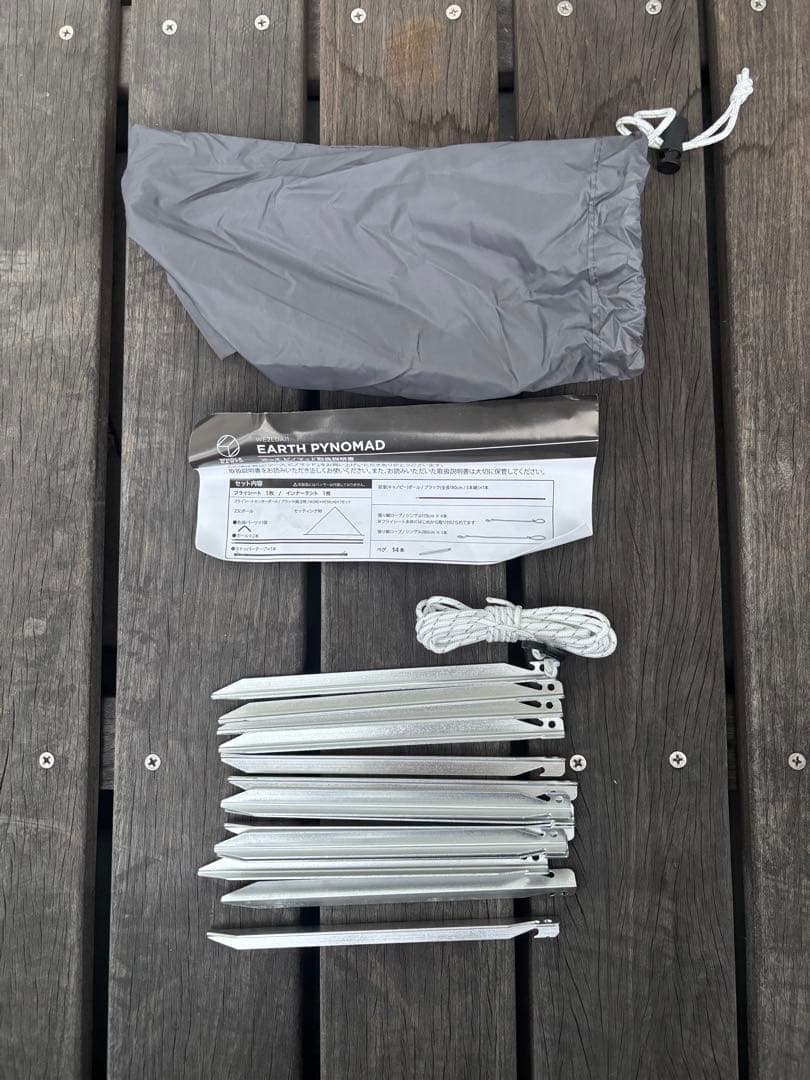 ホールアース　アースピノマッド