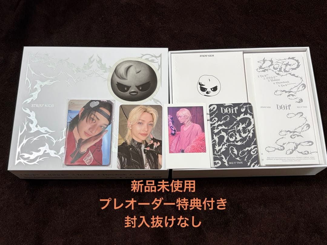 スキズ SKZOO スピーカー ポガリBbokAri Stray Kids