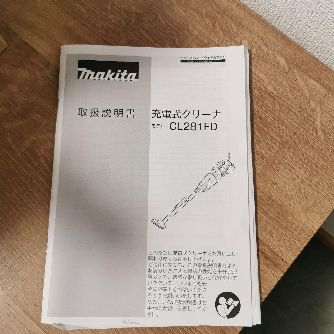 【新品未使用】週末お値下げ♦マキタ掃除機18vサイクロンアタッチメント付き