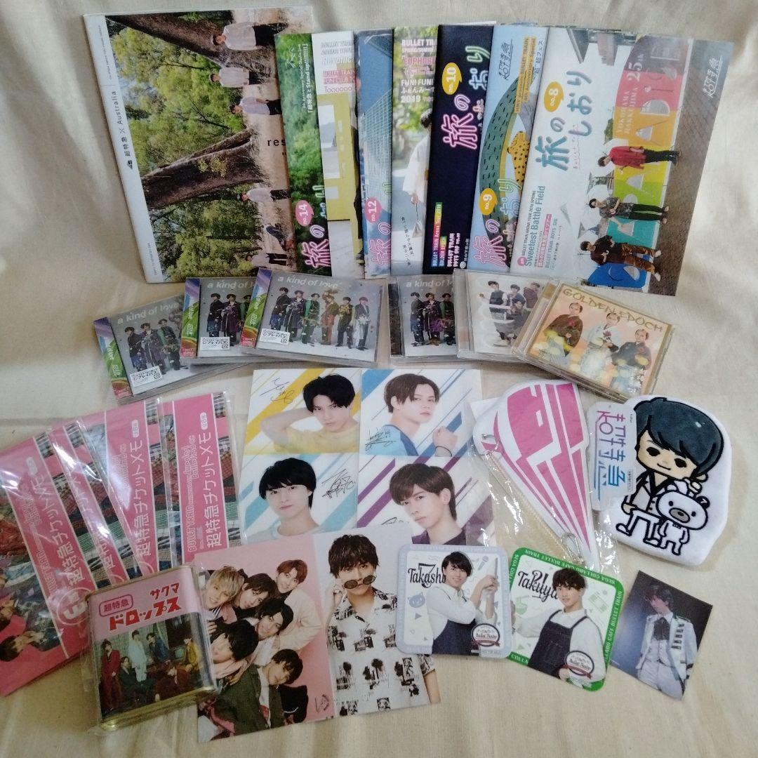 超特急　グッズ　まとめ売り　カイ　リョウガ　タクヤ