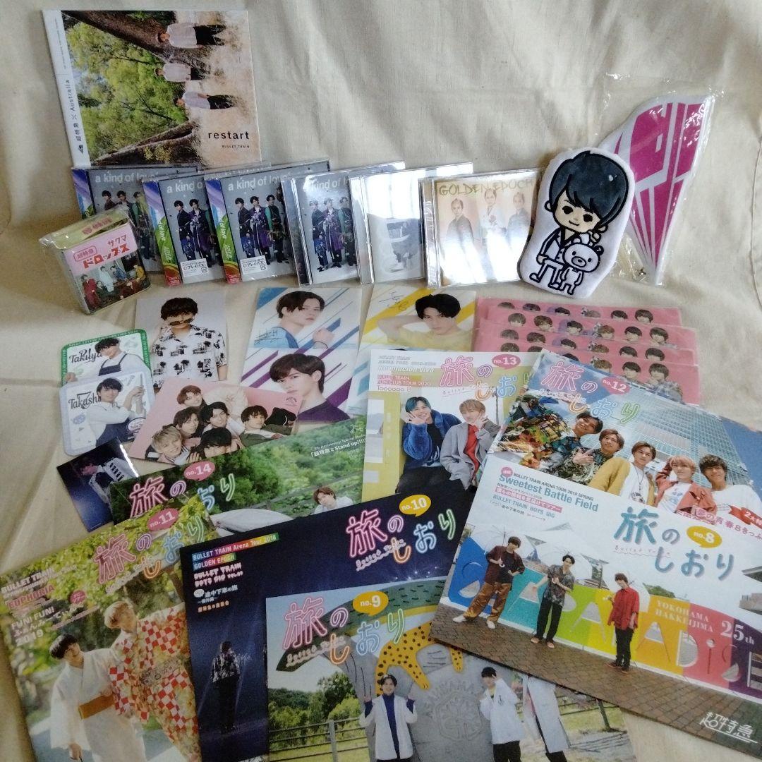 超特急　グッズ　まとめ売り　カイ　リョウガ　タクヤ