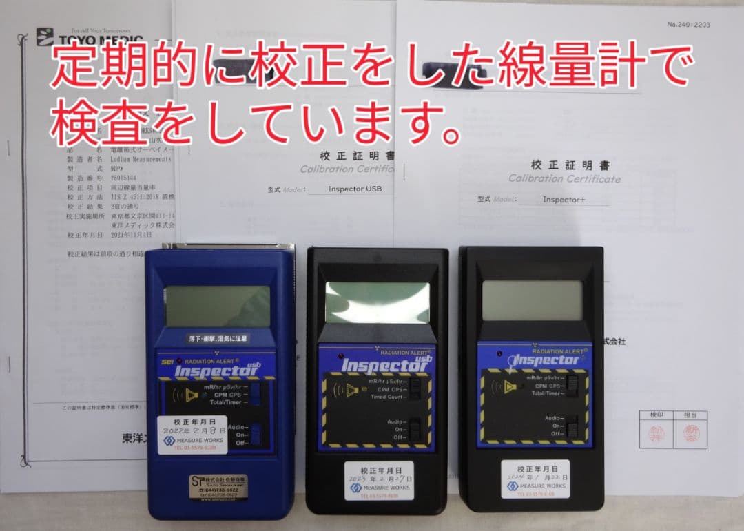 超レア!!高線量!!増富温泉ラジウム黒鉱石（146)お風呂用
