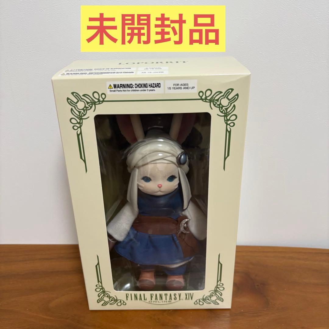 FF14【未開封】フロッキーフィギュア レポリット ファイナルファンタジー14