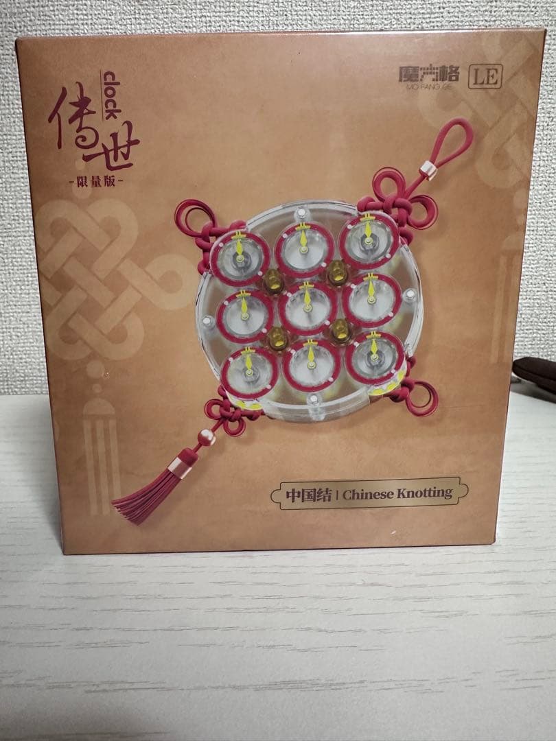 「限定版」2025QiYi 磁気マジックルービックキューブクロック旧正月のテーマ