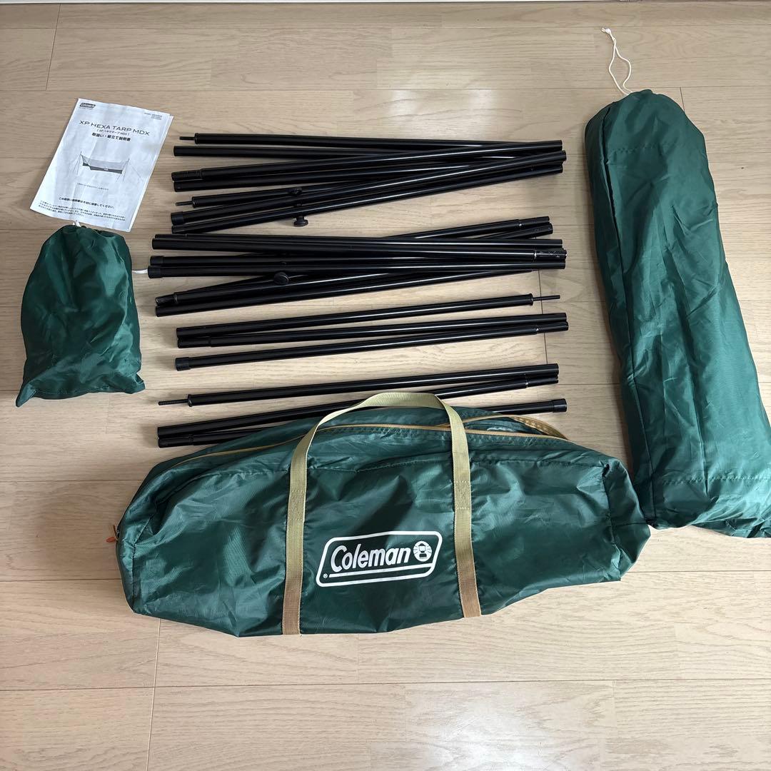 コールマン　XPヘキサタープMDX