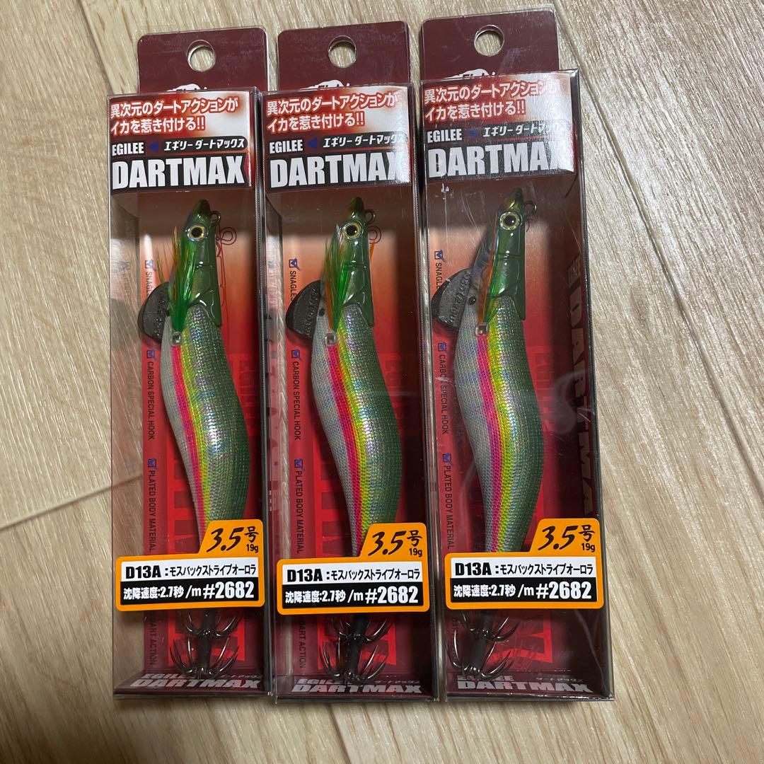 廃盤カラー　ダートマックス　3.5号 モスバックストライプオーロラ