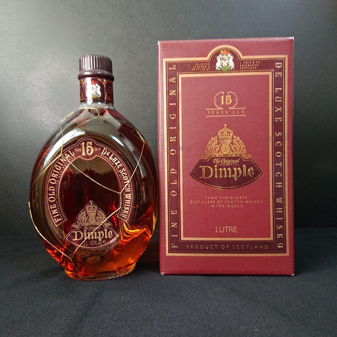 ウイスキー ディンプル15年 ディンプル12年