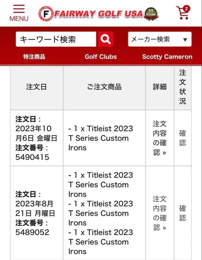 Titleist コンボアイアンt100 t150 620mb 6本　レフティ