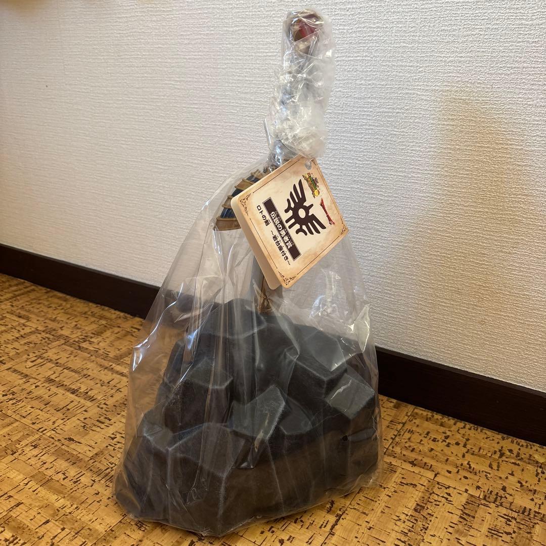 ドラゴンクエスト　新品未開封　ロトの剣　岩台座付き　ふくびき所　伝説の勇者賞