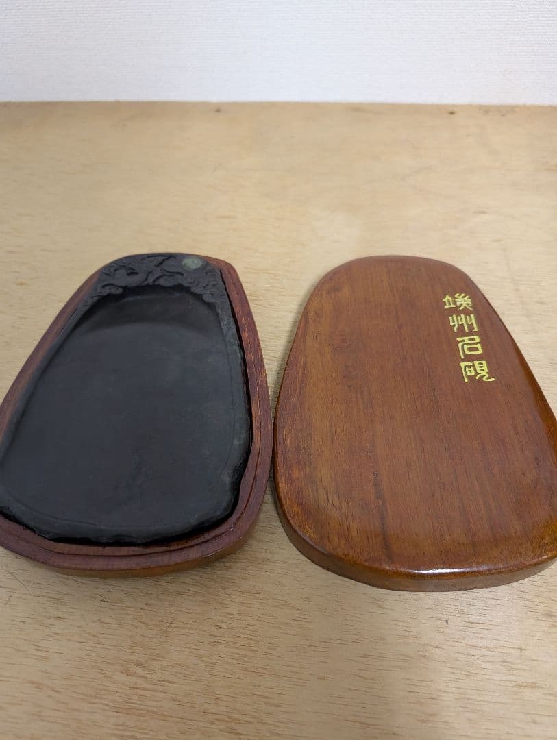 中国硯　端渓硯　硯　書道具