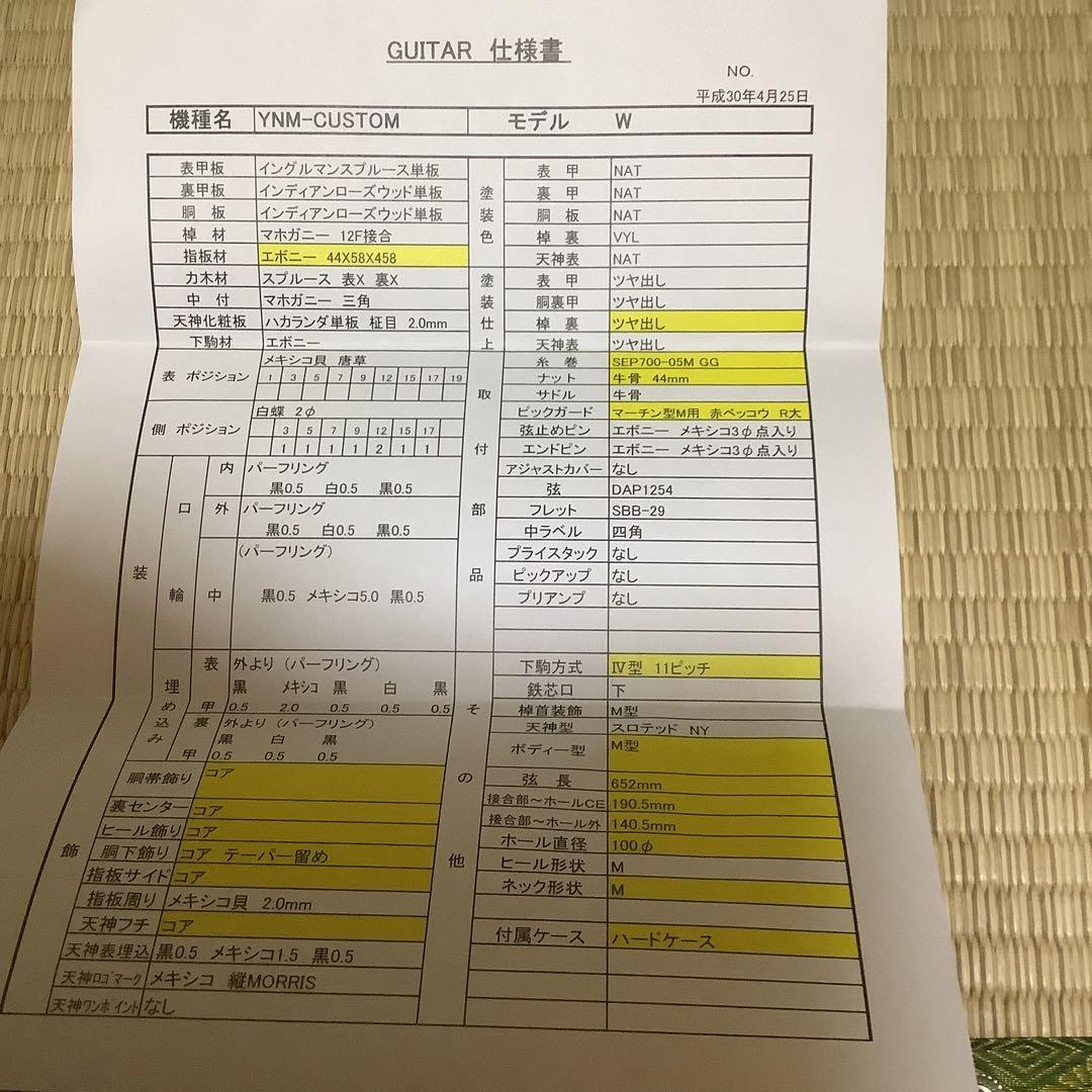 オール単板ギター　モーリス　YNM-CUSTOM モデルW ケース付き
