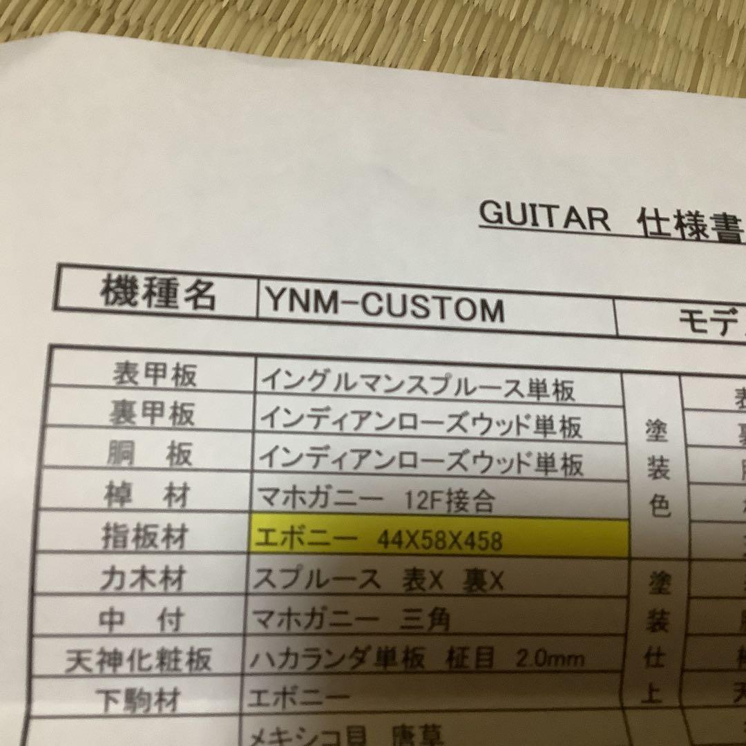 オール単板ギター　モーリス　YNM-CUSTOM モデルW ケース付き