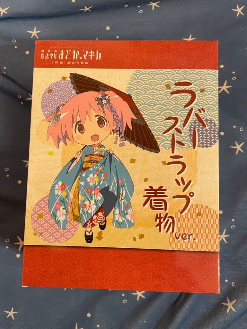 まどか☆マギカ ラバーストラップ 着物 ver.