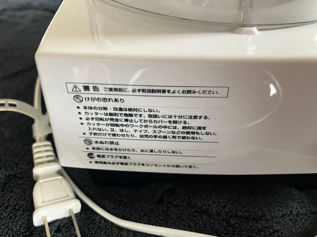 Cuisinart フードプロセッサー 大型 DLC-192J