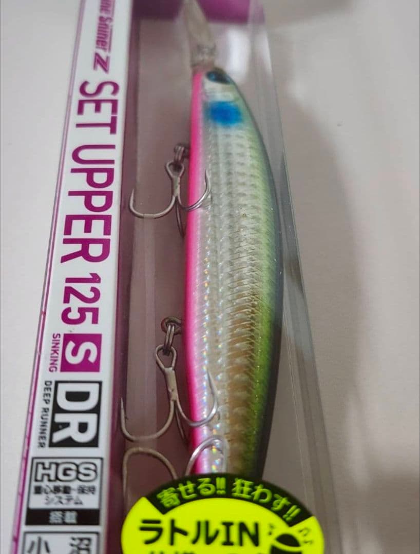 セットアッパー125【ラトリンイナッ子ピンクベリー】6本