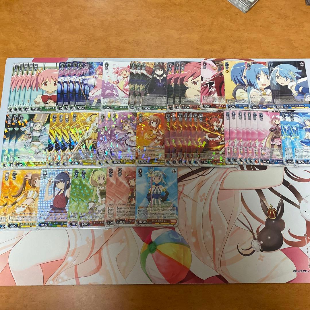 ヴァイスシュヴァルツ まどかマギカ マギアレコード 引退品