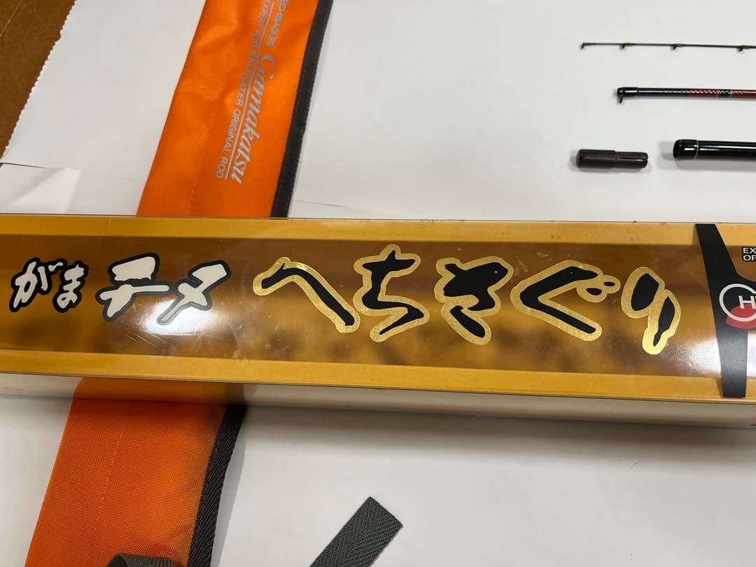 がまチヌ　へちさぐり 270 箱、袋付き