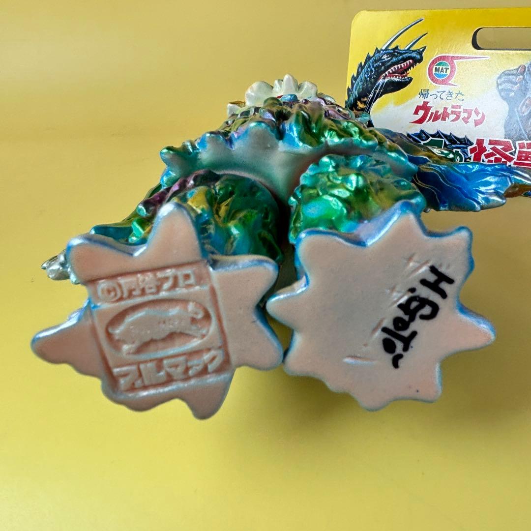 ブルマァク ザザーン 2ワンオフ 後藤彩色所 帰ってきたウルトラマン怪獣シリーズ