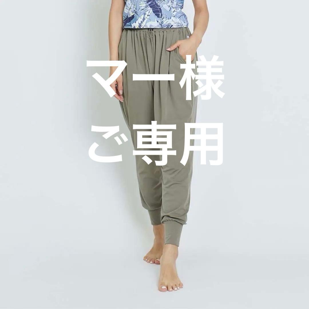 ジュリエ Julie 定番★ギャザーパンツ★ カーキー ０サイズ 新品❣️